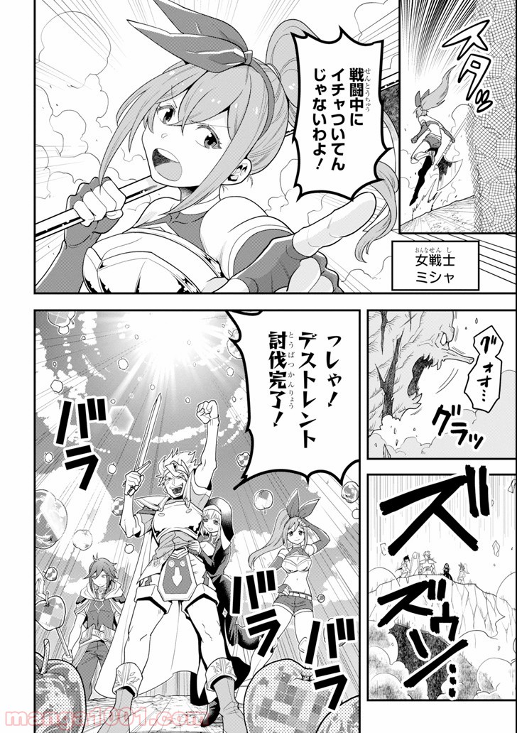 P10