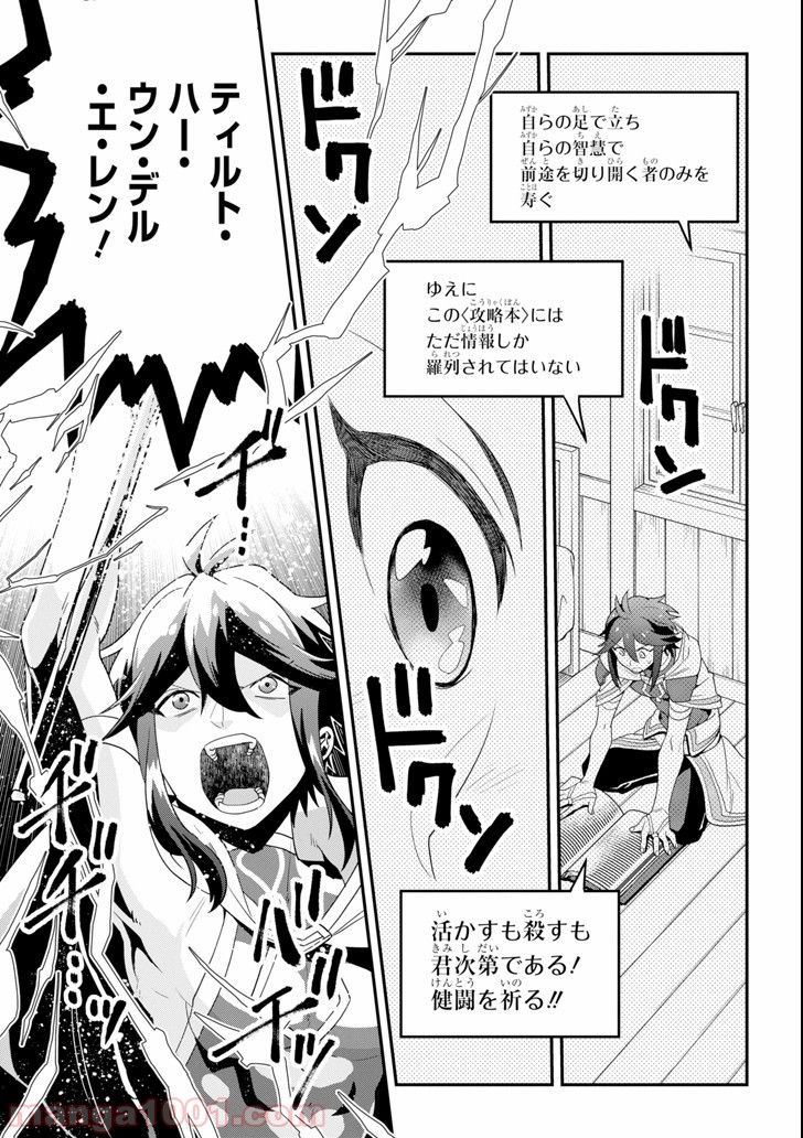 P33
