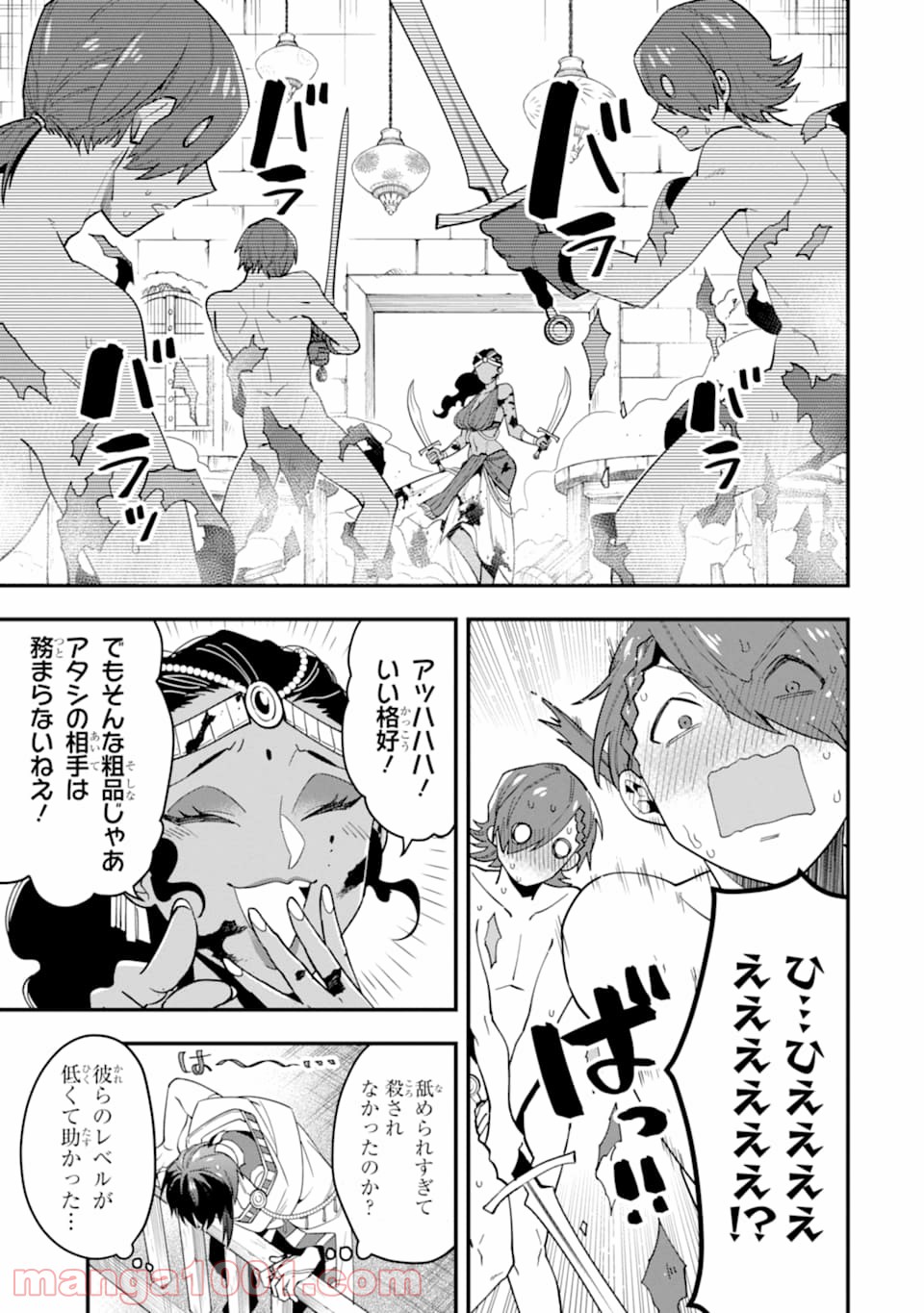 P11