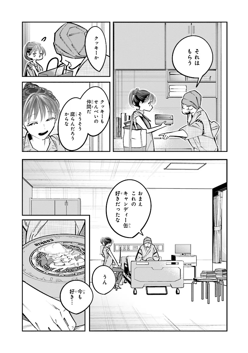 P12