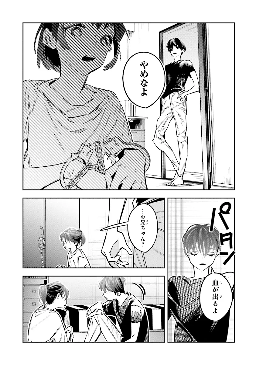 P20
