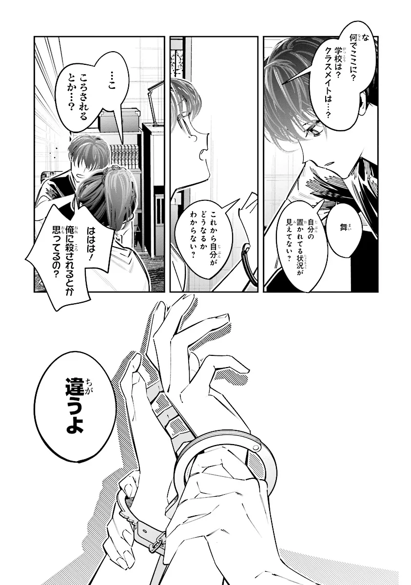 P21