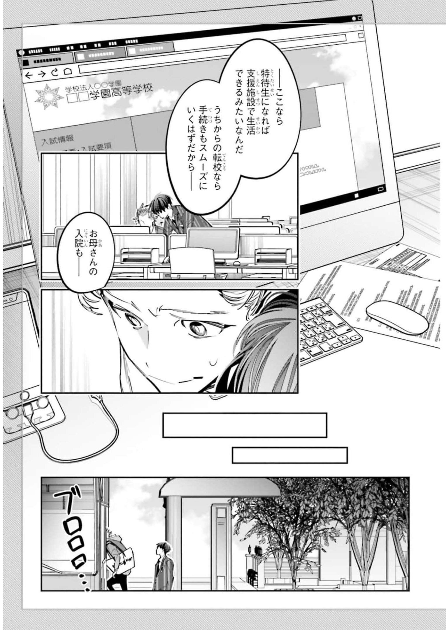 P23
