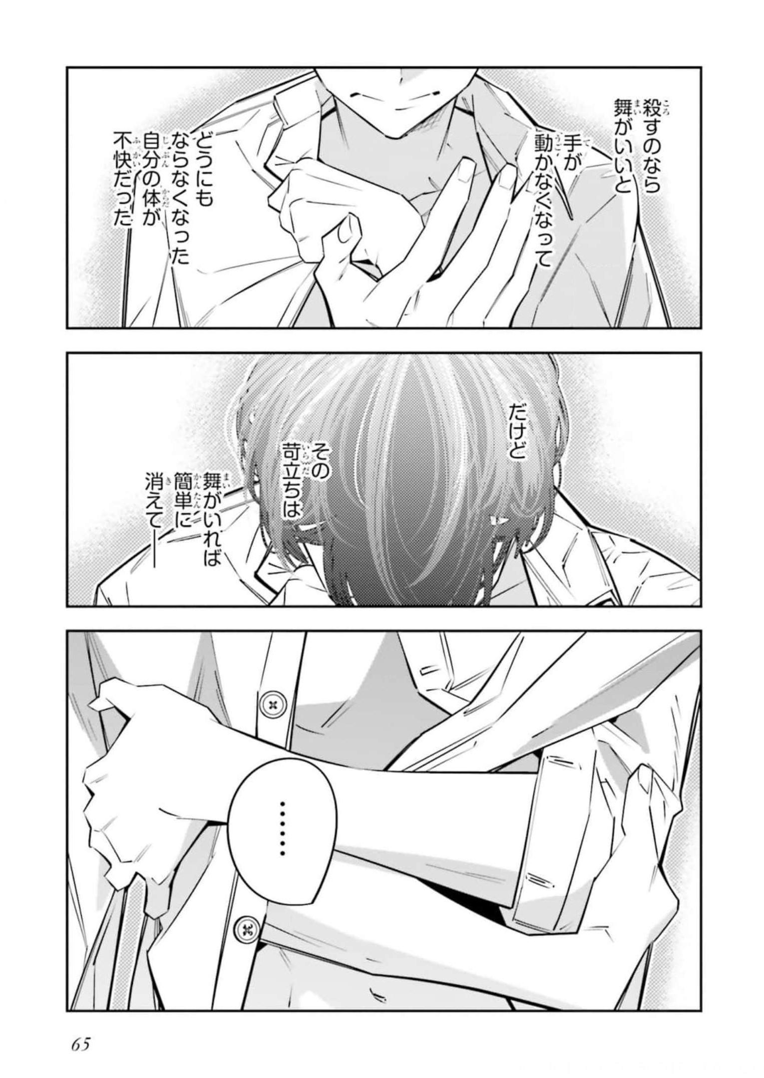 P31