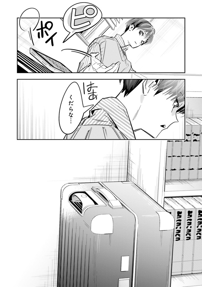 P20