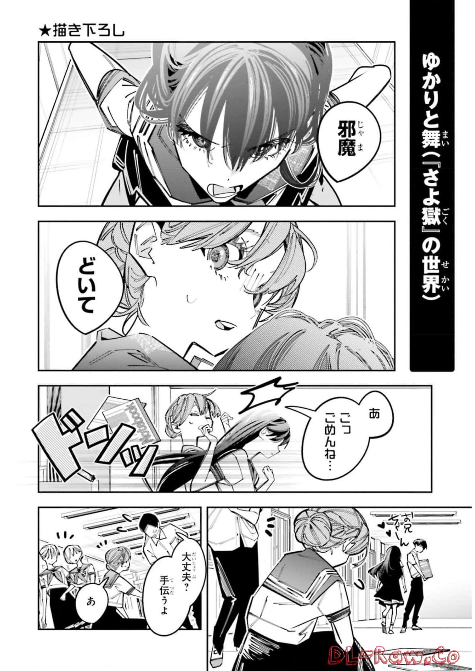 P24