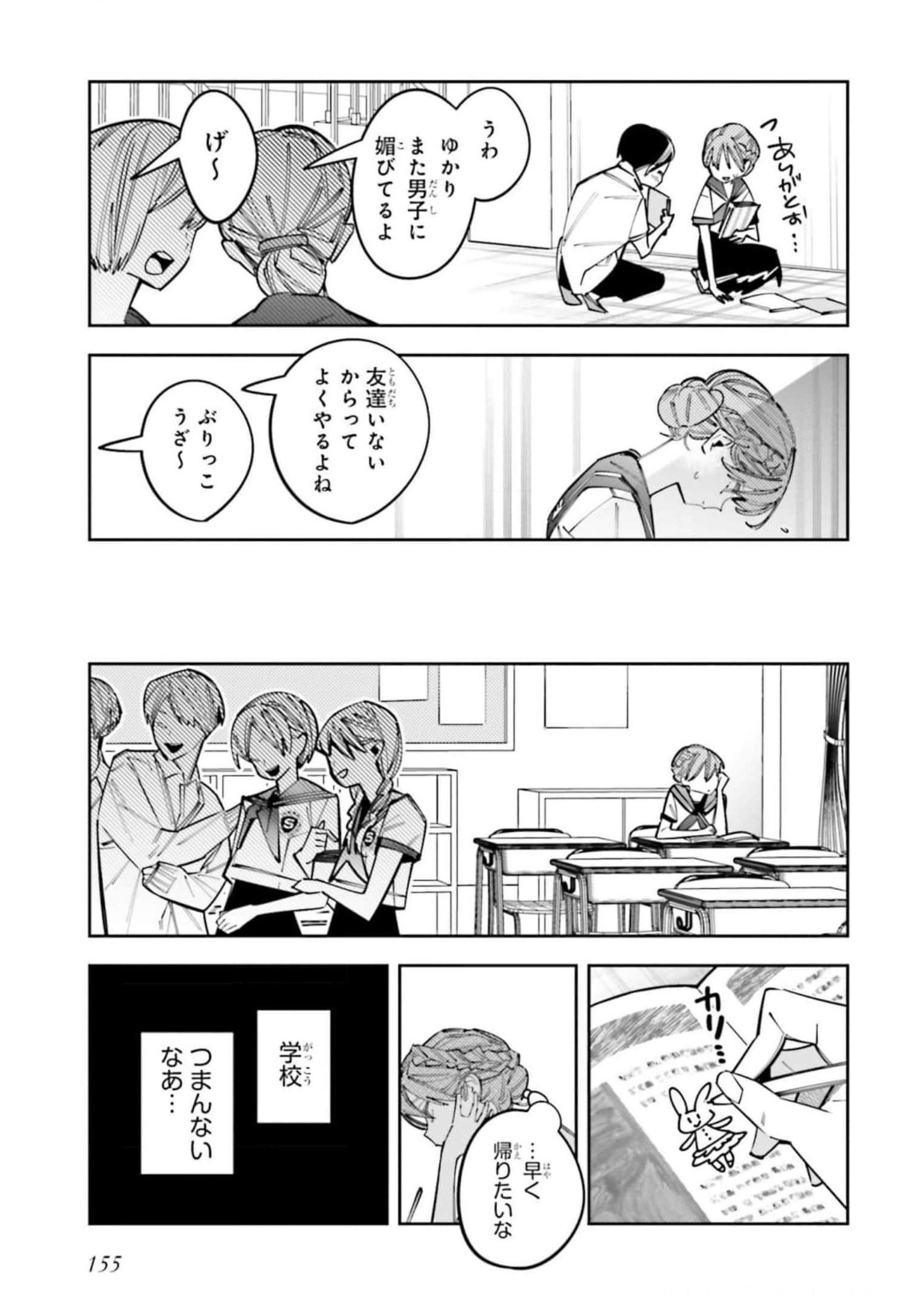 P25