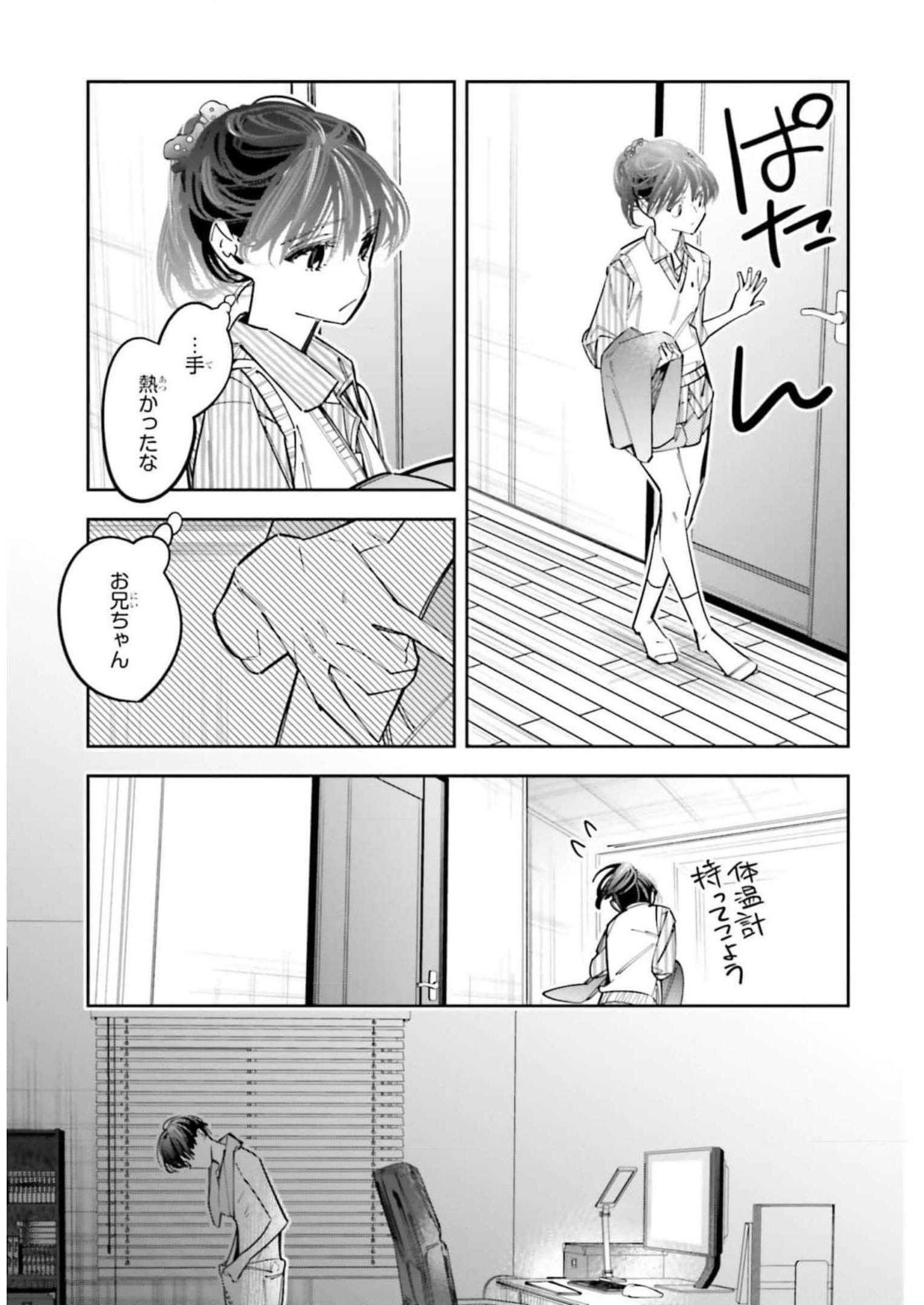P33