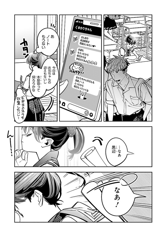 P21