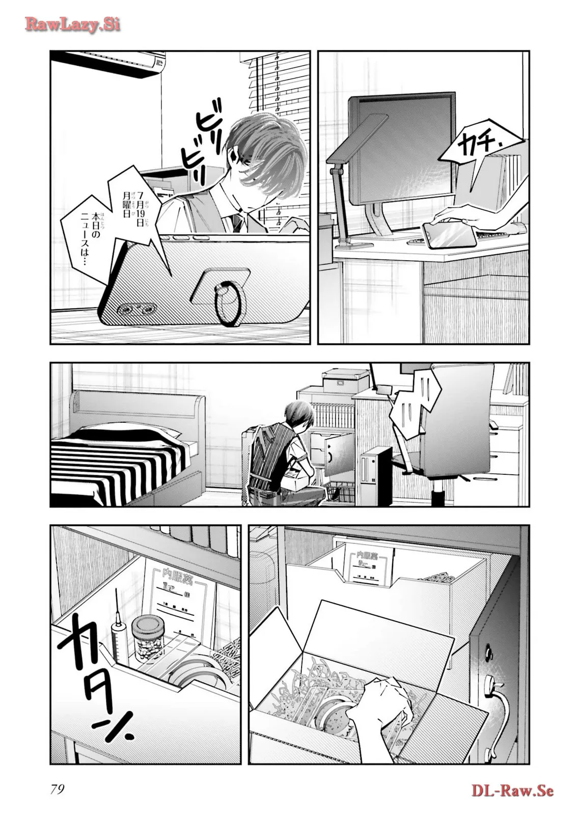 P7