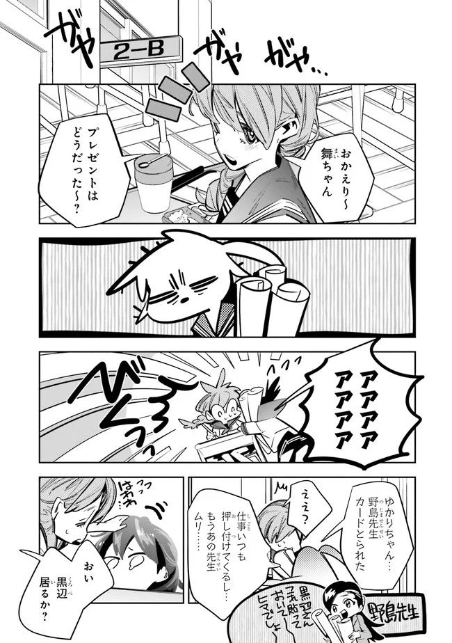 P14