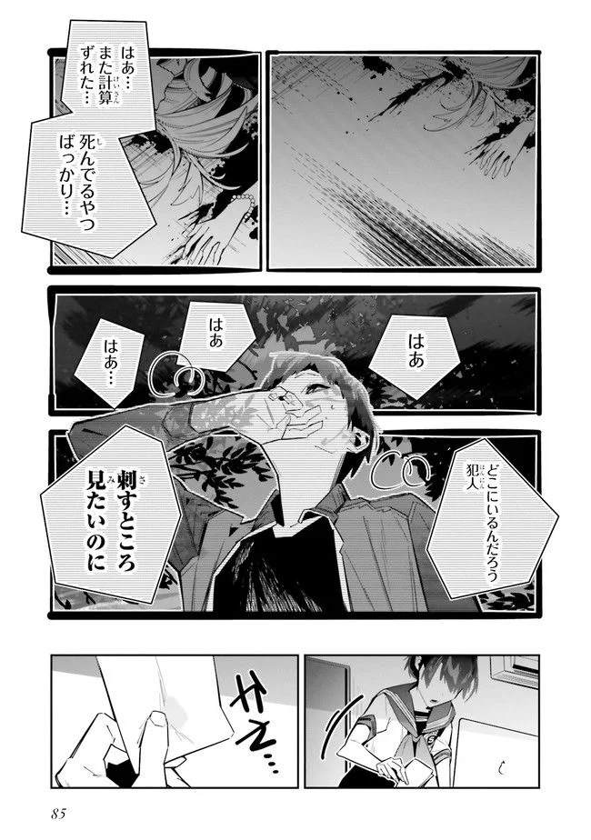 P32
