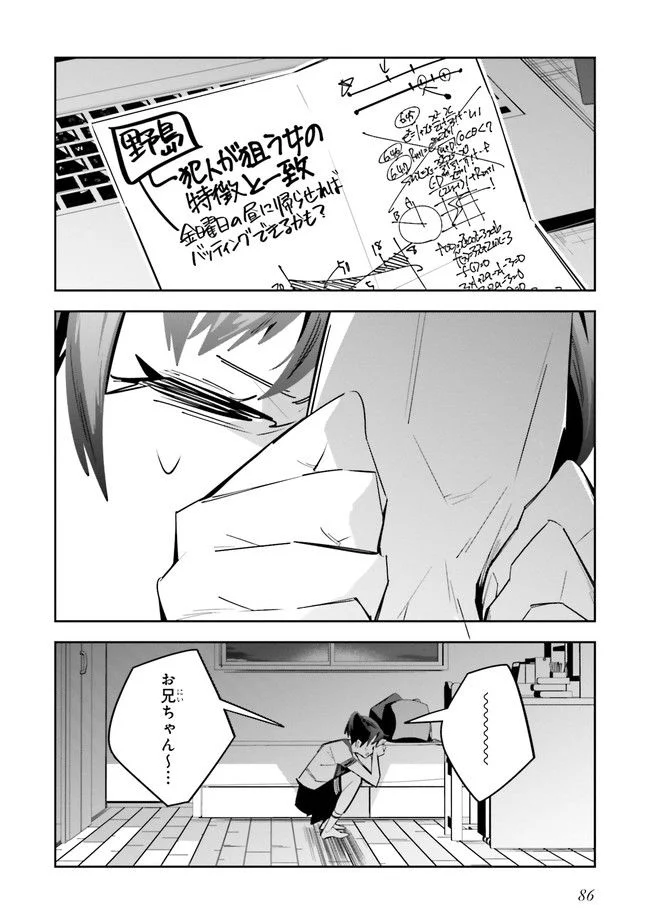 P33