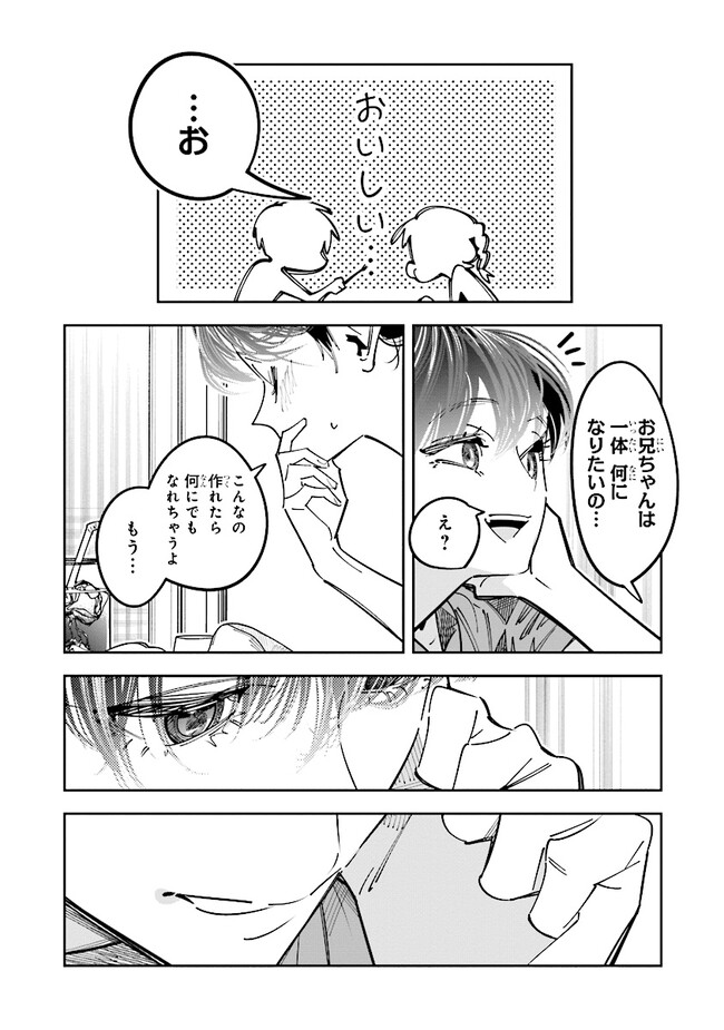 P25