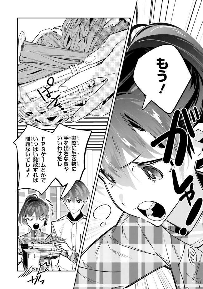 P30