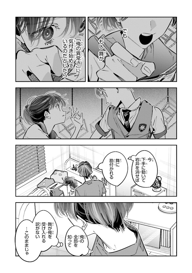 P29