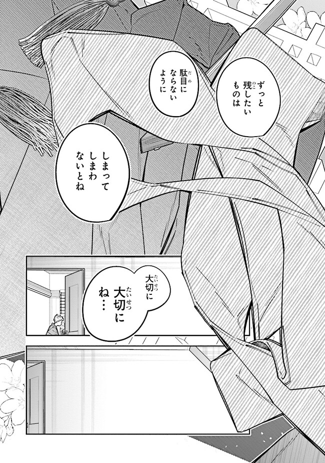 P33