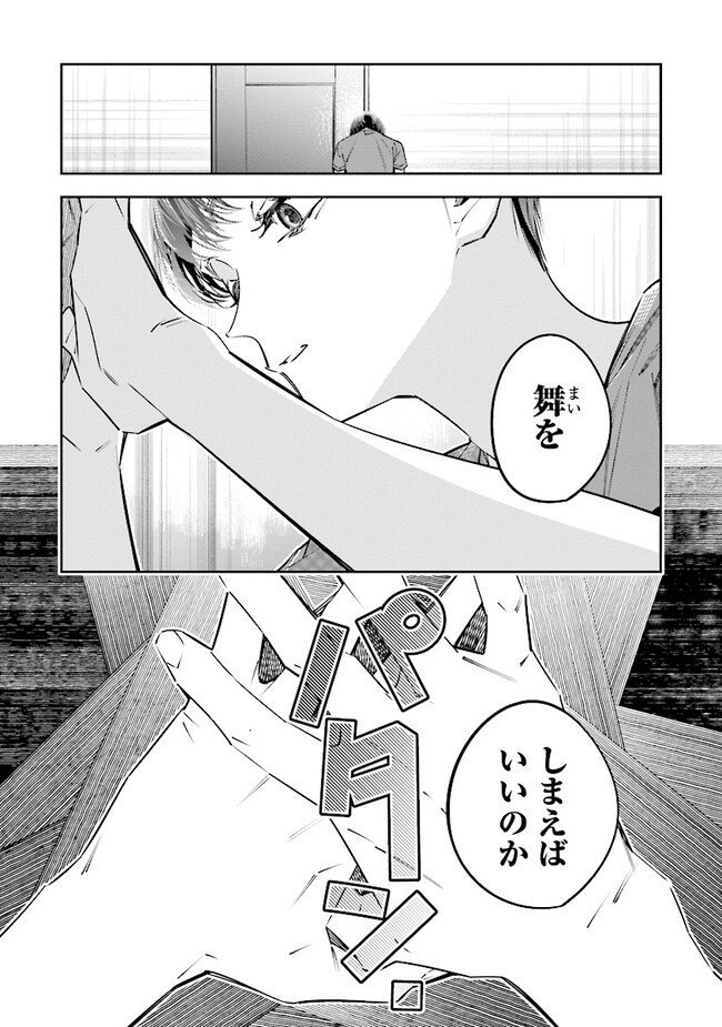 P38