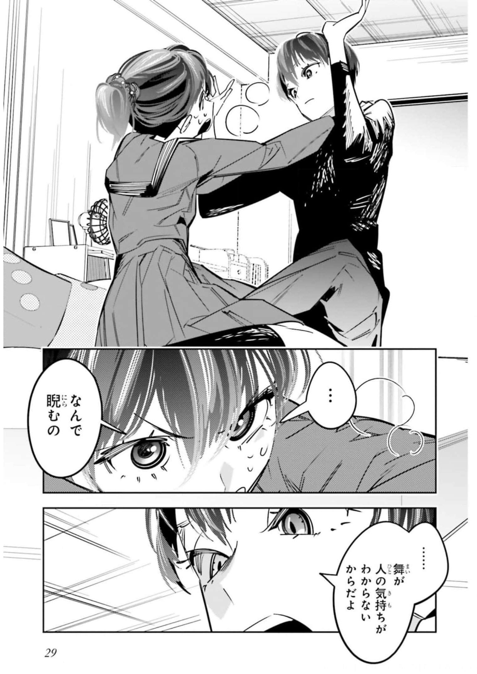 P25