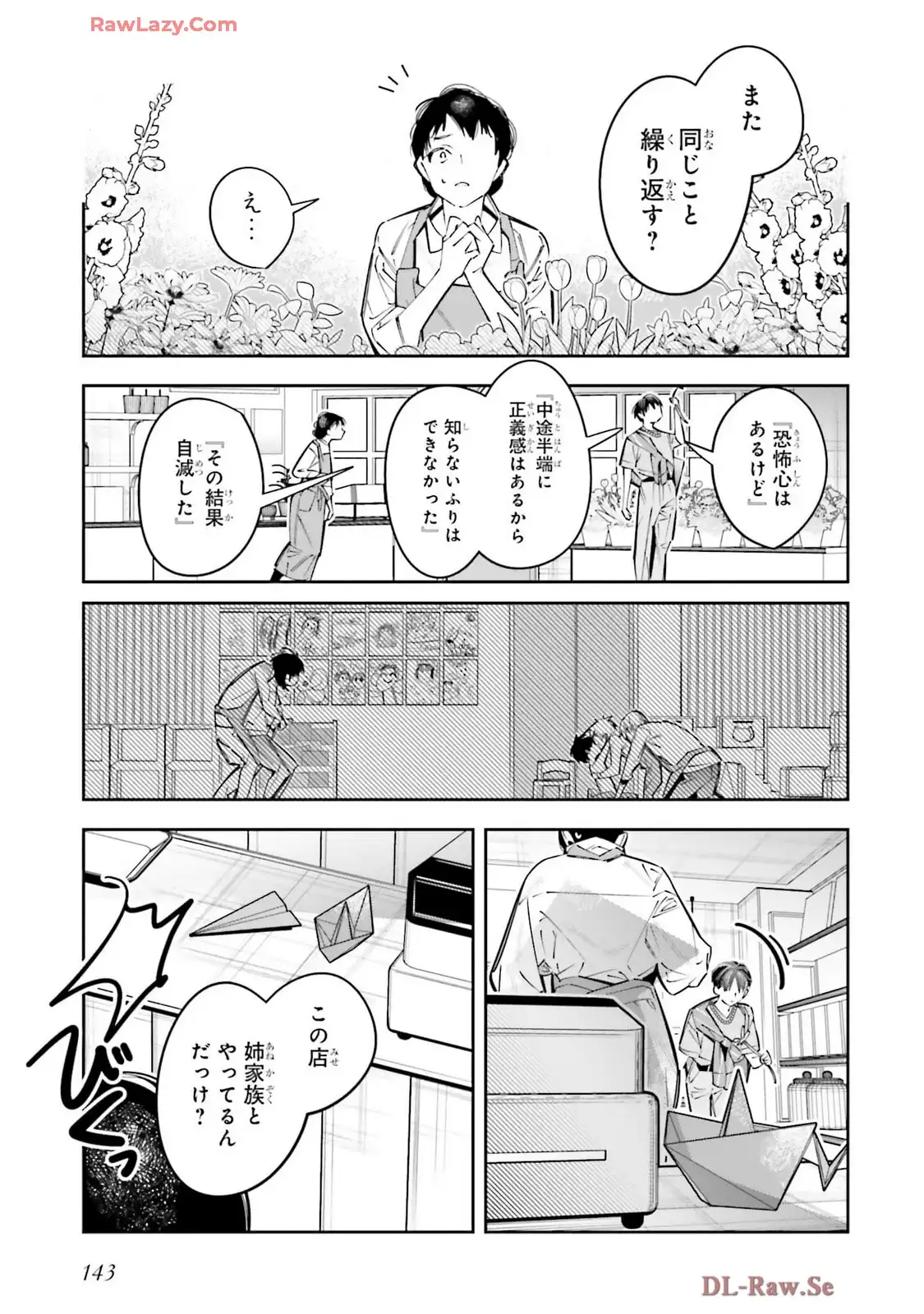 P29