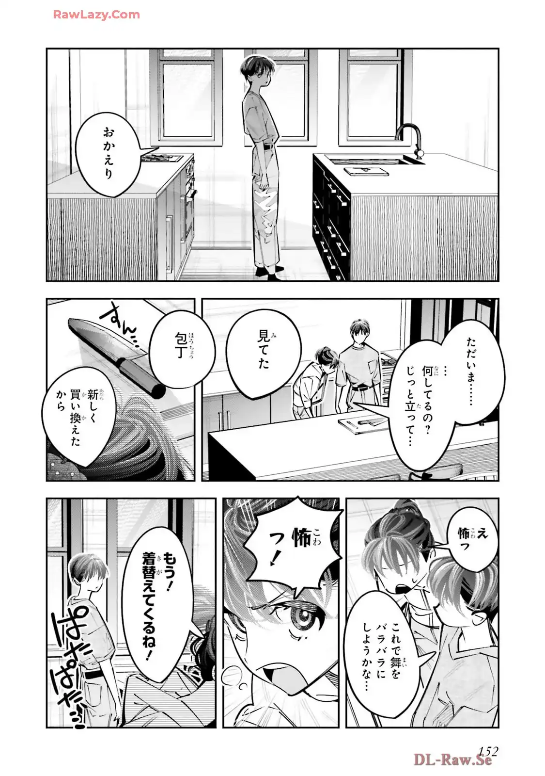 P38