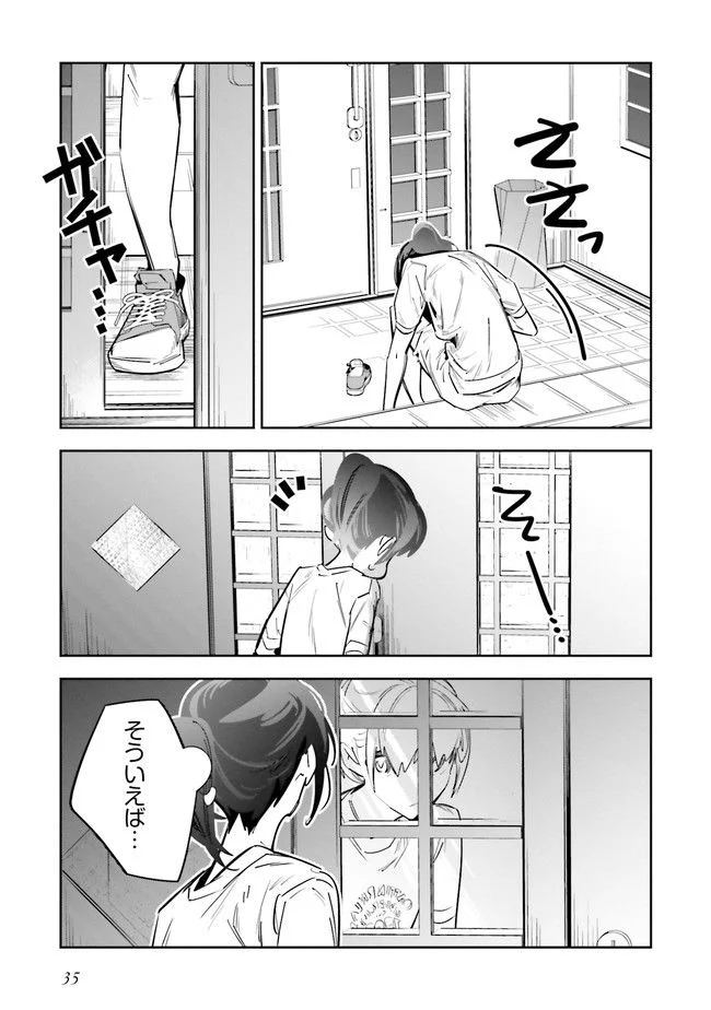 P31