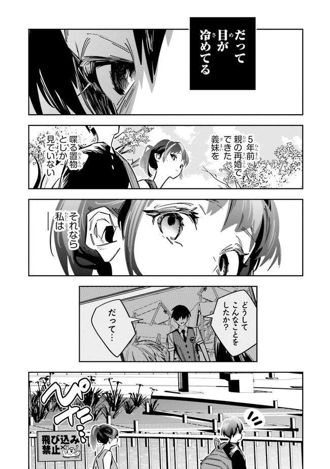 P39