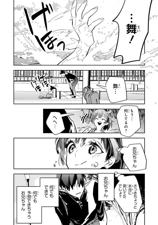 P44