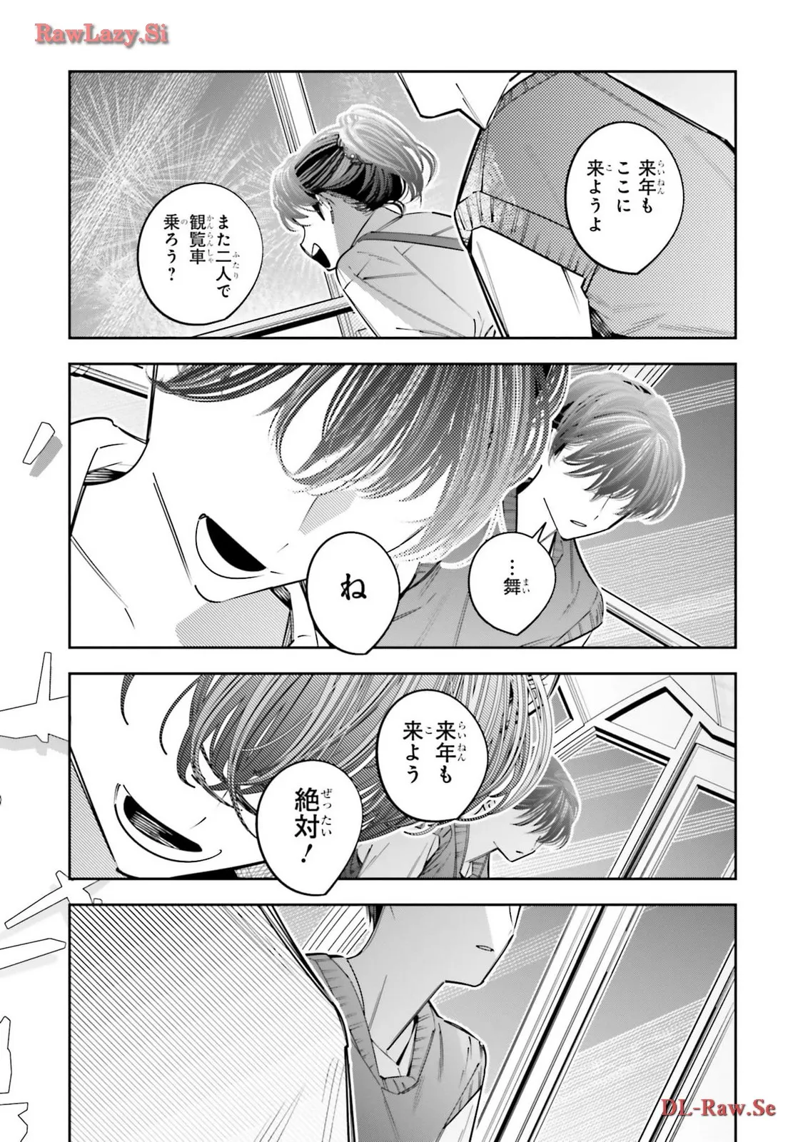P39