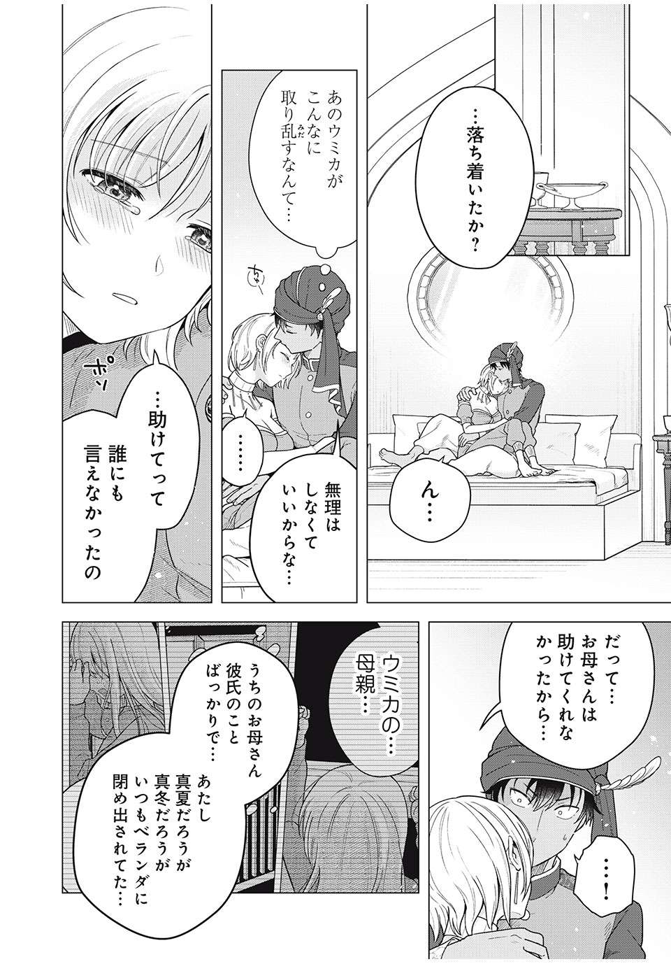 P6