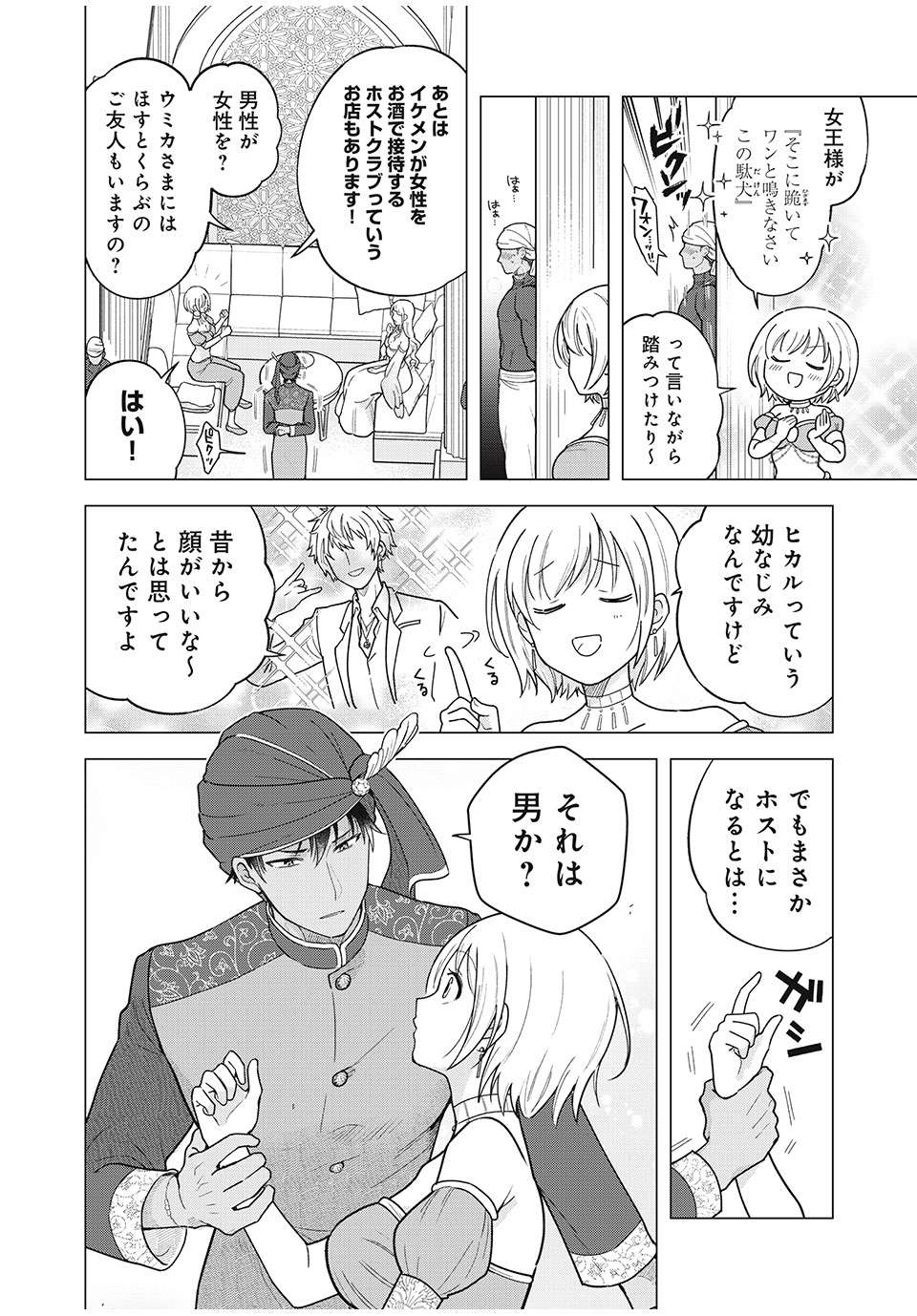 P4