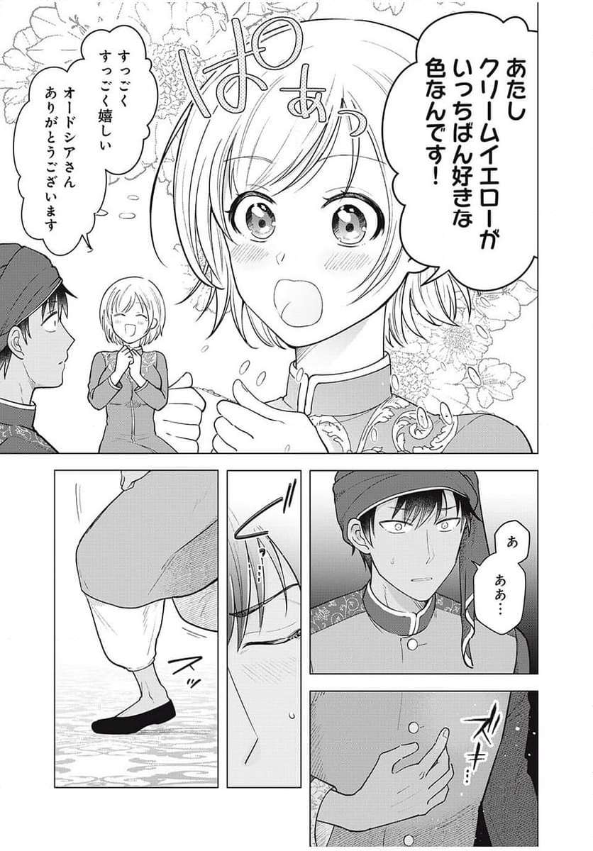 P39