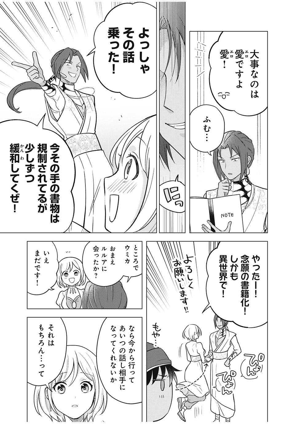 P11