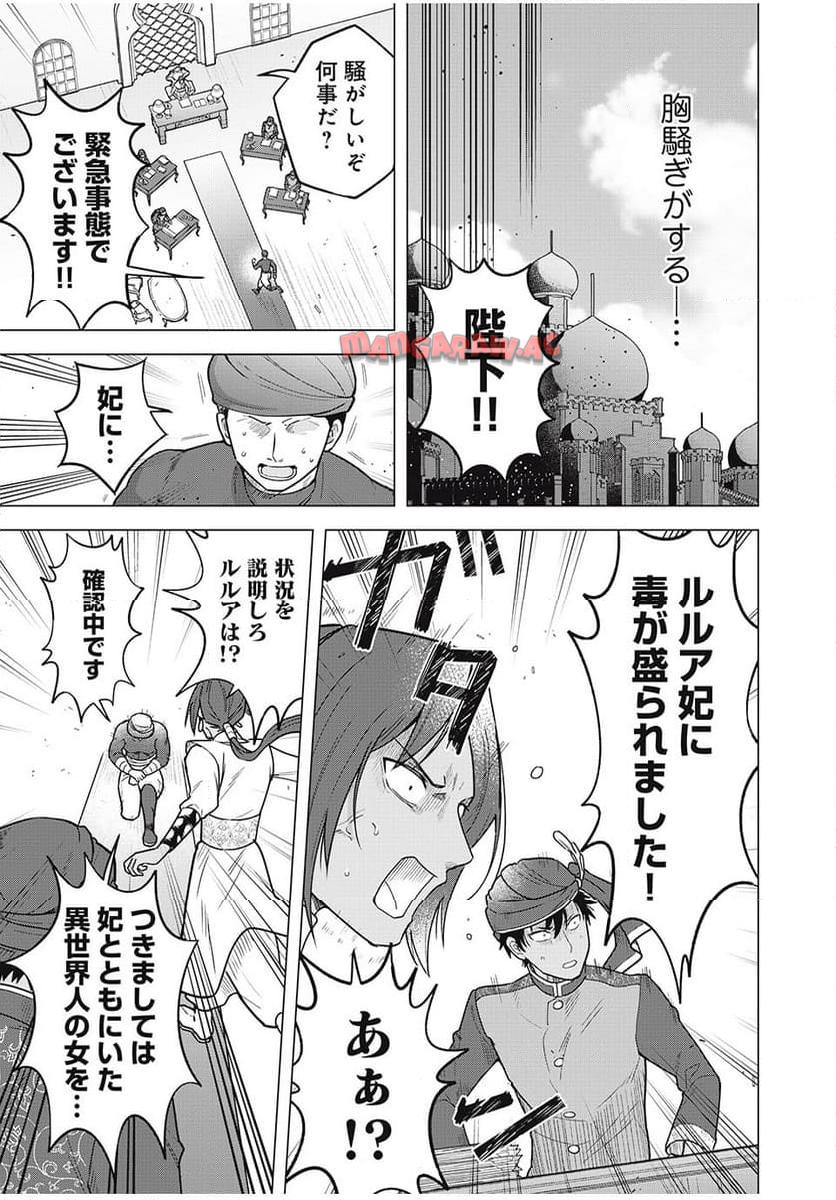 P17