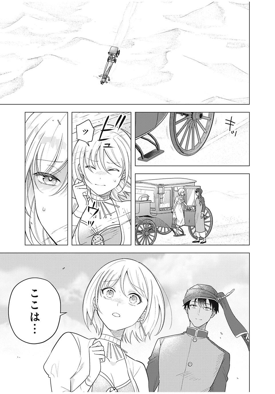 P3