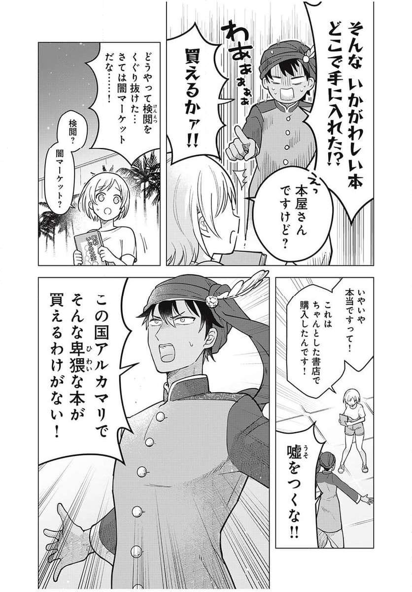 P16