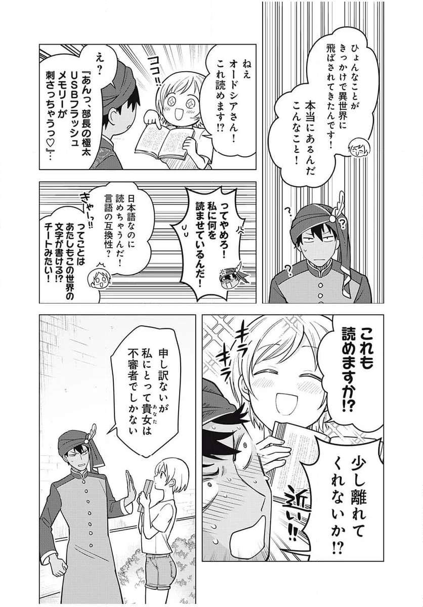 P19