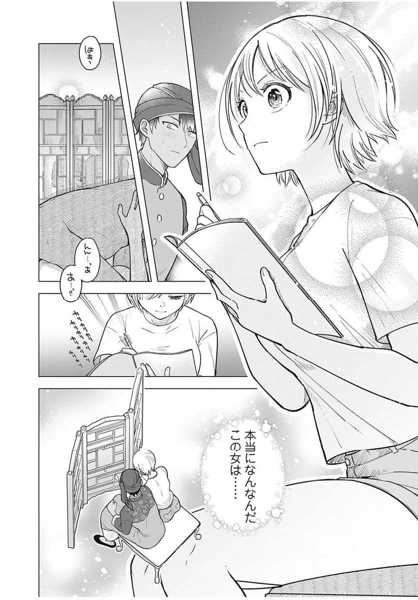 P34