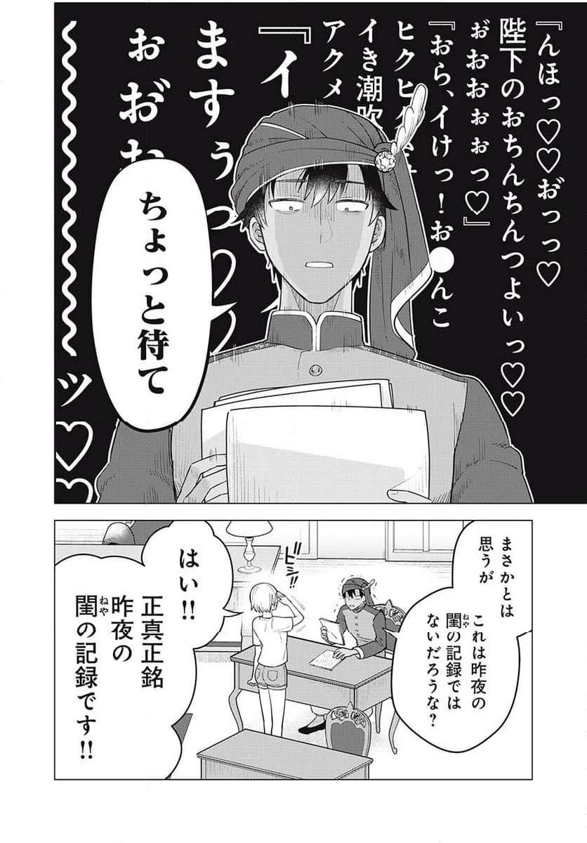 P36
