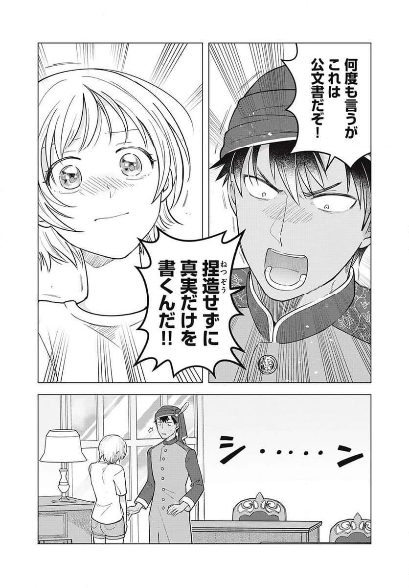 P38