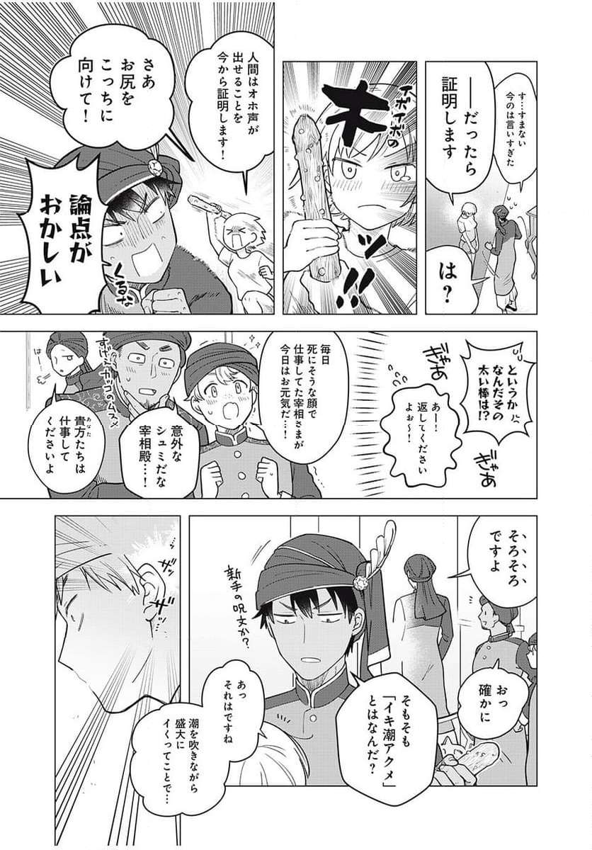 P39