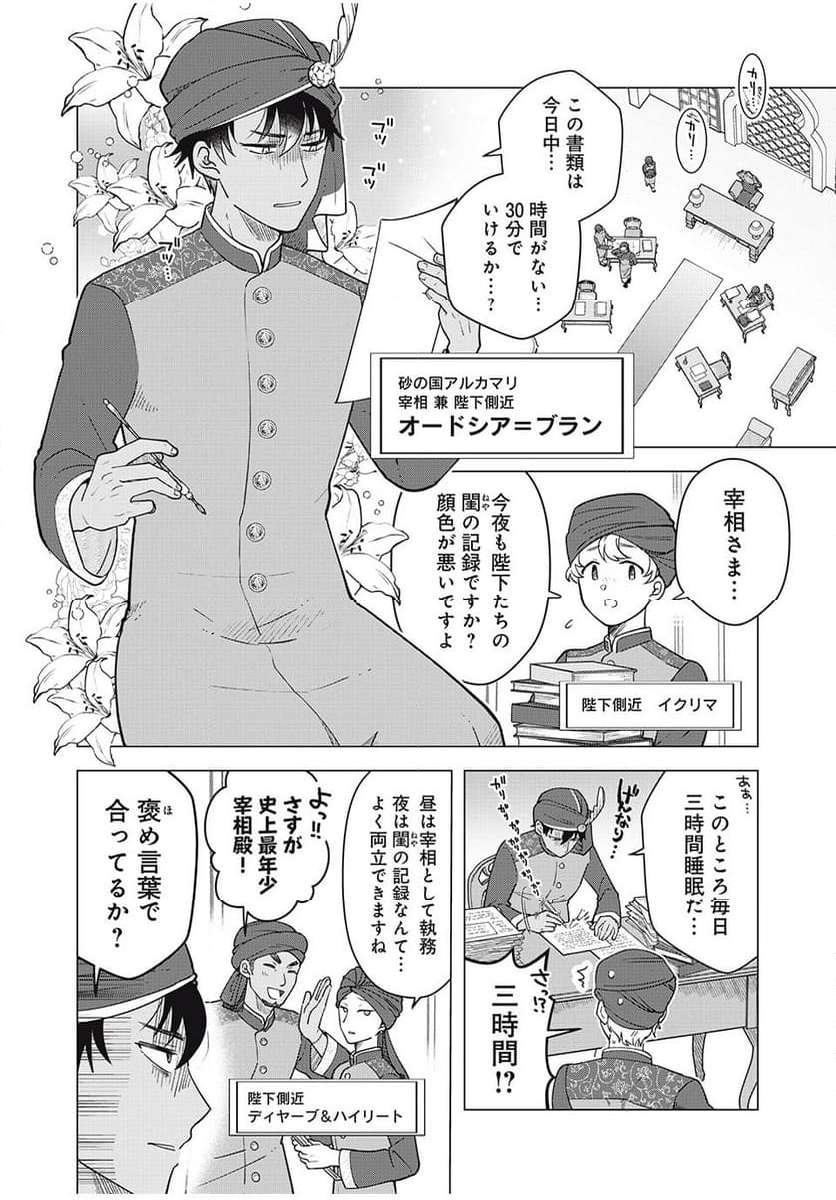 P4