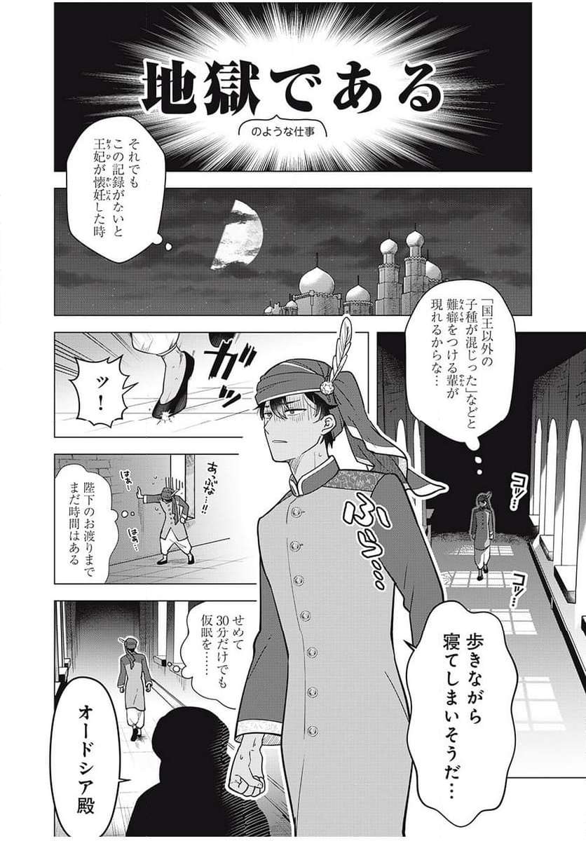 P6