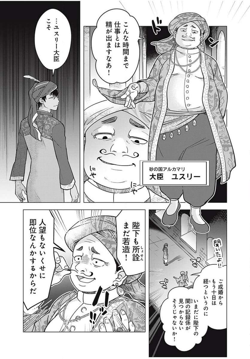 P7