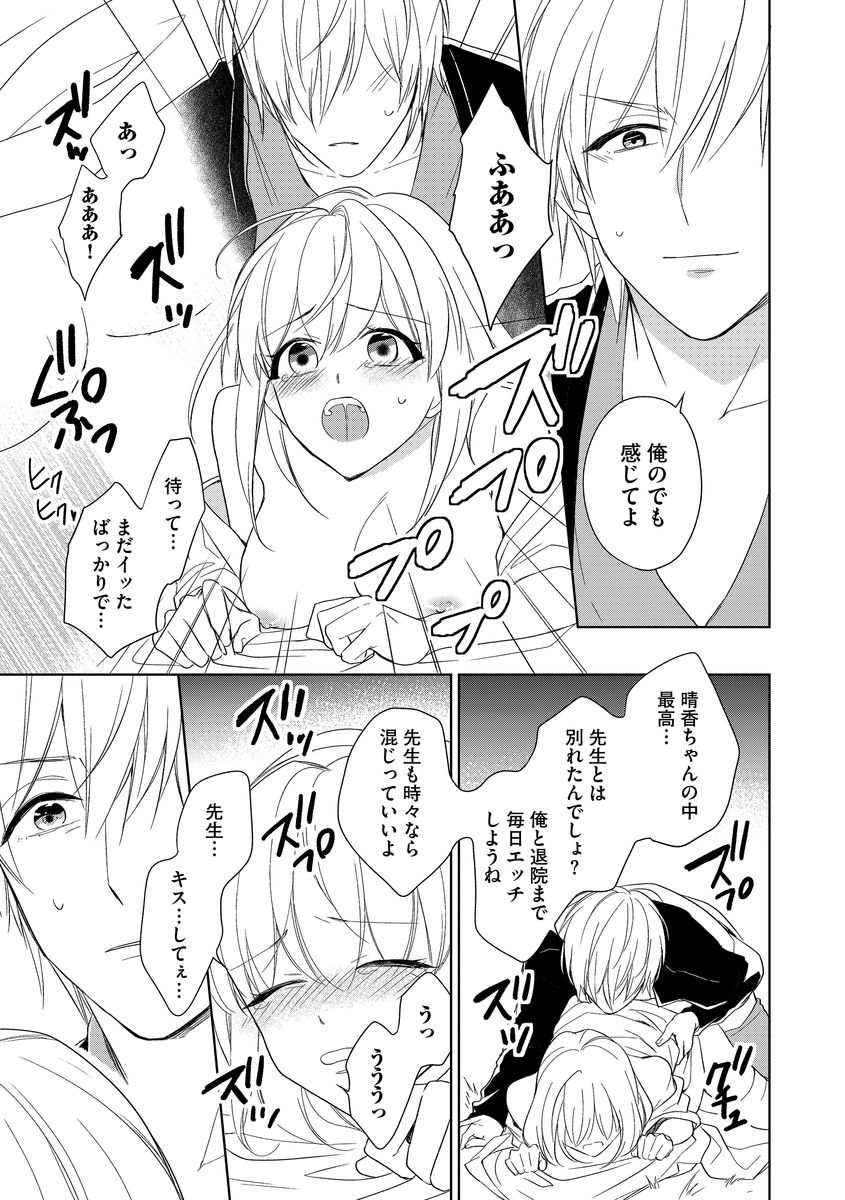 P15