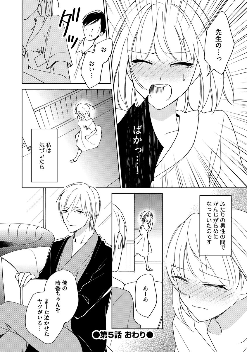 P24