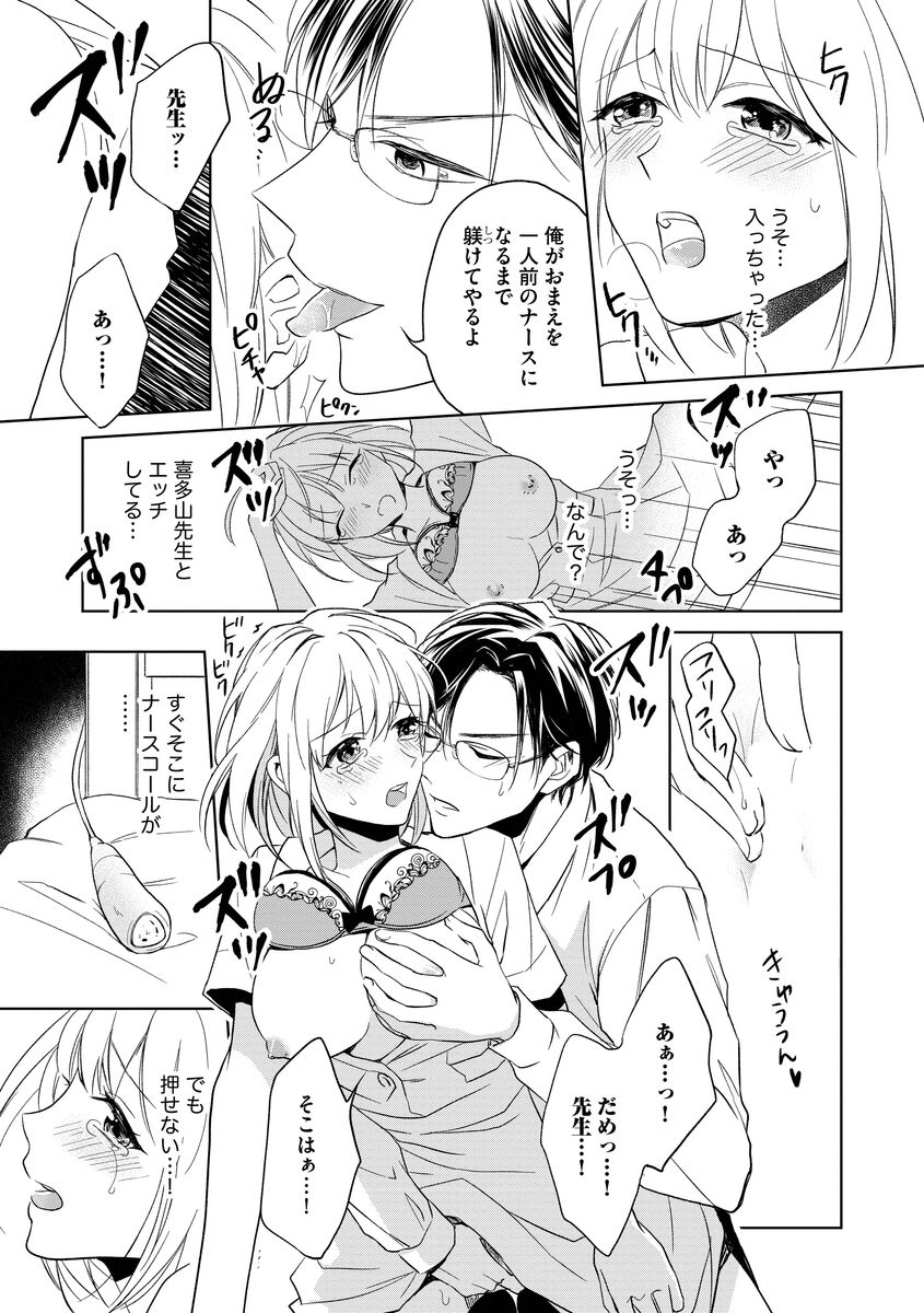 P15
