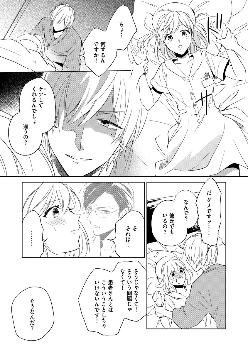 P23