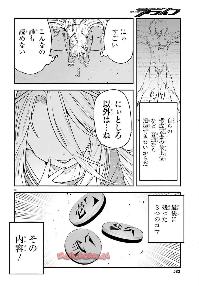 P10