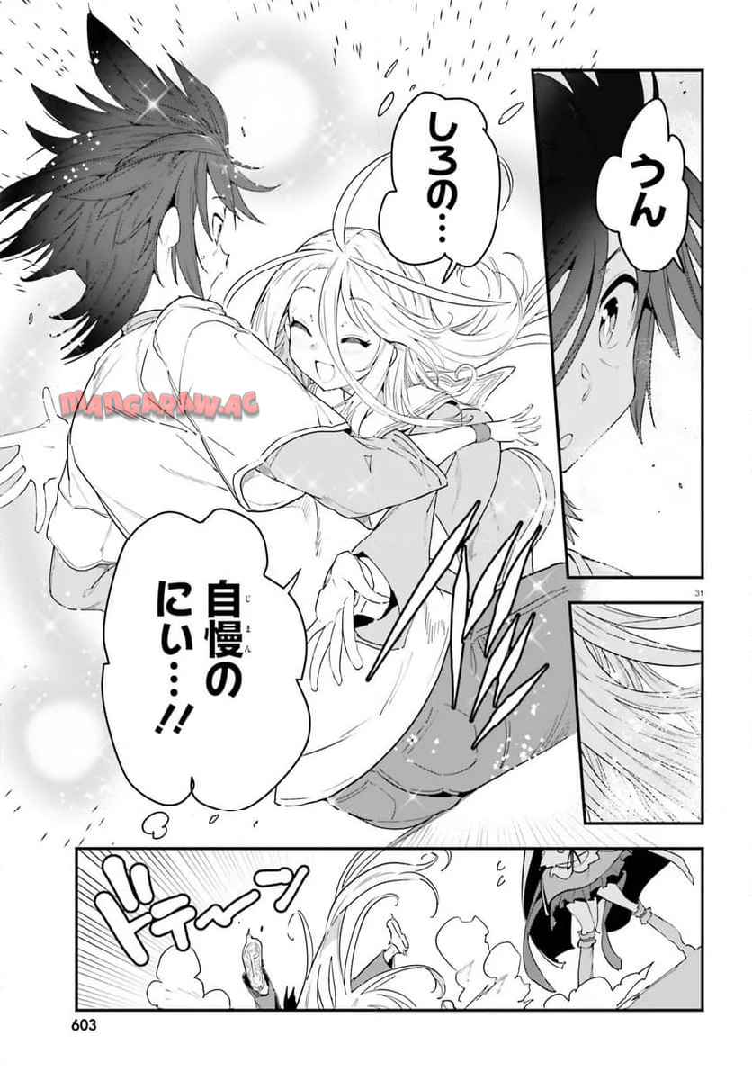 P31